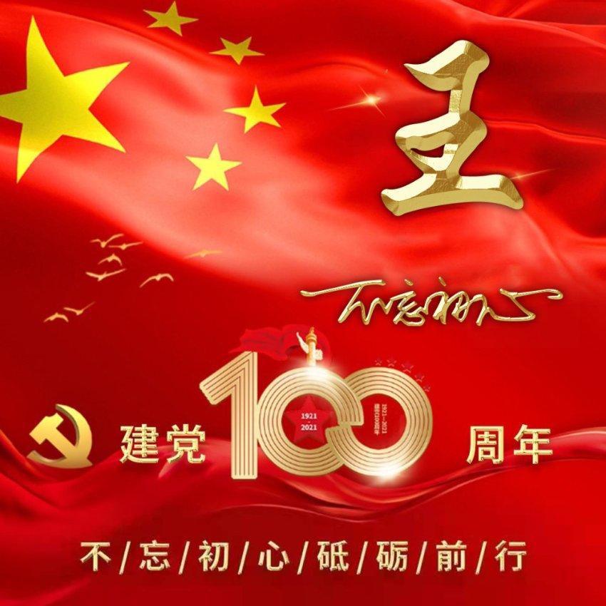 痛风用止疼药非甾体还是秋水仙碱?哪个止疼效果更好?一文说清